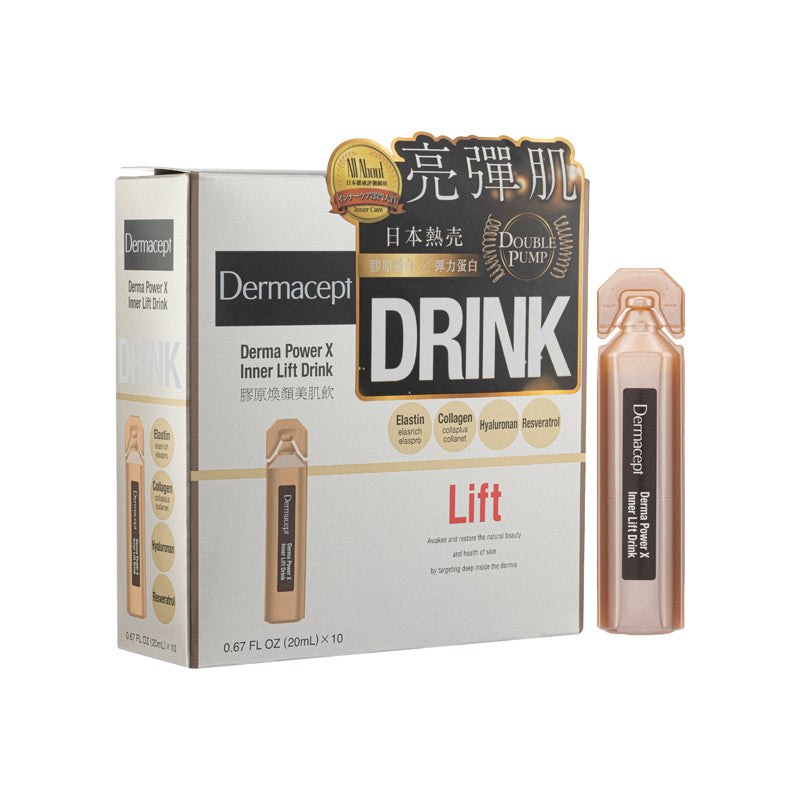 Dermacept Derma Power X Inner Lift Drink 10 PCS | Sasa Global eShop