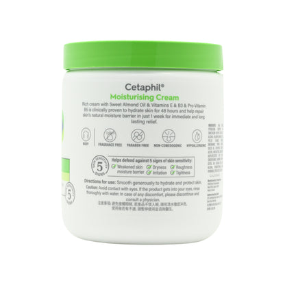 CETAPHIL  舒特肤润肤膏 550克