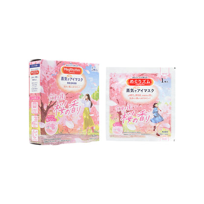 MegRhythm Gentle Steam Eye Mask - Sakura 5pcs  | Sasa Global eshop