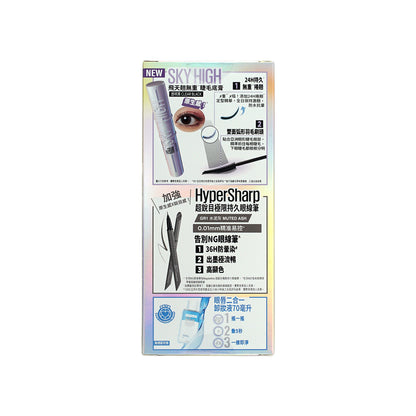 Maybelline Sky High Lash Magnifying Primer & Eyeliner Set 3pcs