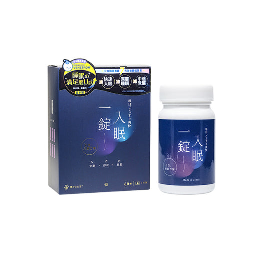 Yutakana Seikatsu Natural Relax X Deep Sleep 60PCS | Sasa Global eShop