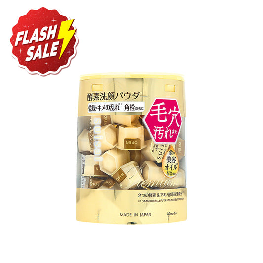 Kanebo Suisai Beauty Clear Gold Powder Wash