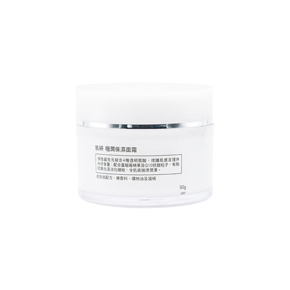 Hada Labo Super Hyaluronic Cream 50g | Sasa Global eShop