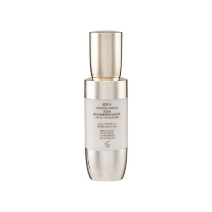 Sulwhasoo Concentrated Ginseng Brightening Serum 8 ML | Sasa Global eShop