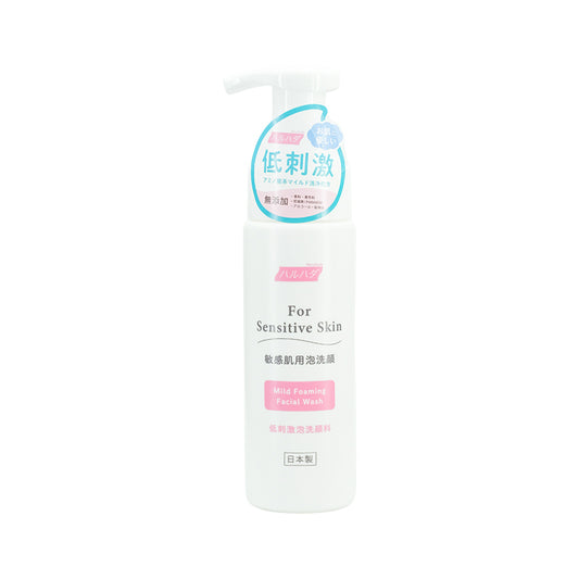 Haruhada Mild Foaming Facial Wash 200ml | Sasa Global eShop