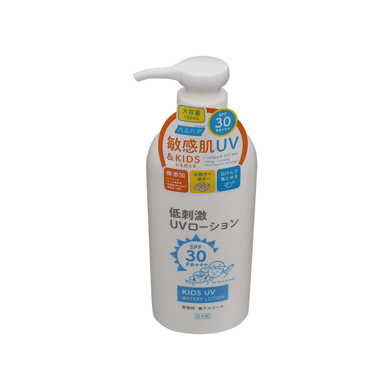 Haruhada SPF30PA+++ Kid Uv Wate Lotion 180ml | Sasa Global eShop