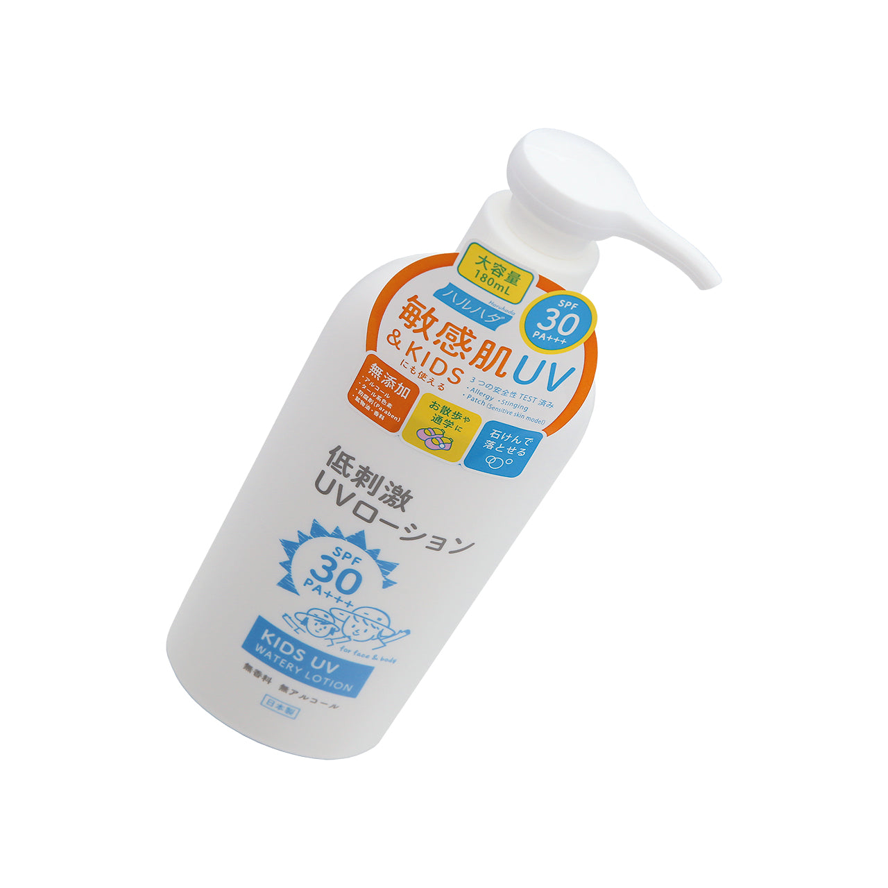 Haruhada SPF30PA+++ Kid Uv Wate Lotion 180ml | Sasa Global eShop