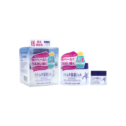 Hatomugi Skin Conditioning Gel Special Set 2pcs | Sasa Global eShop