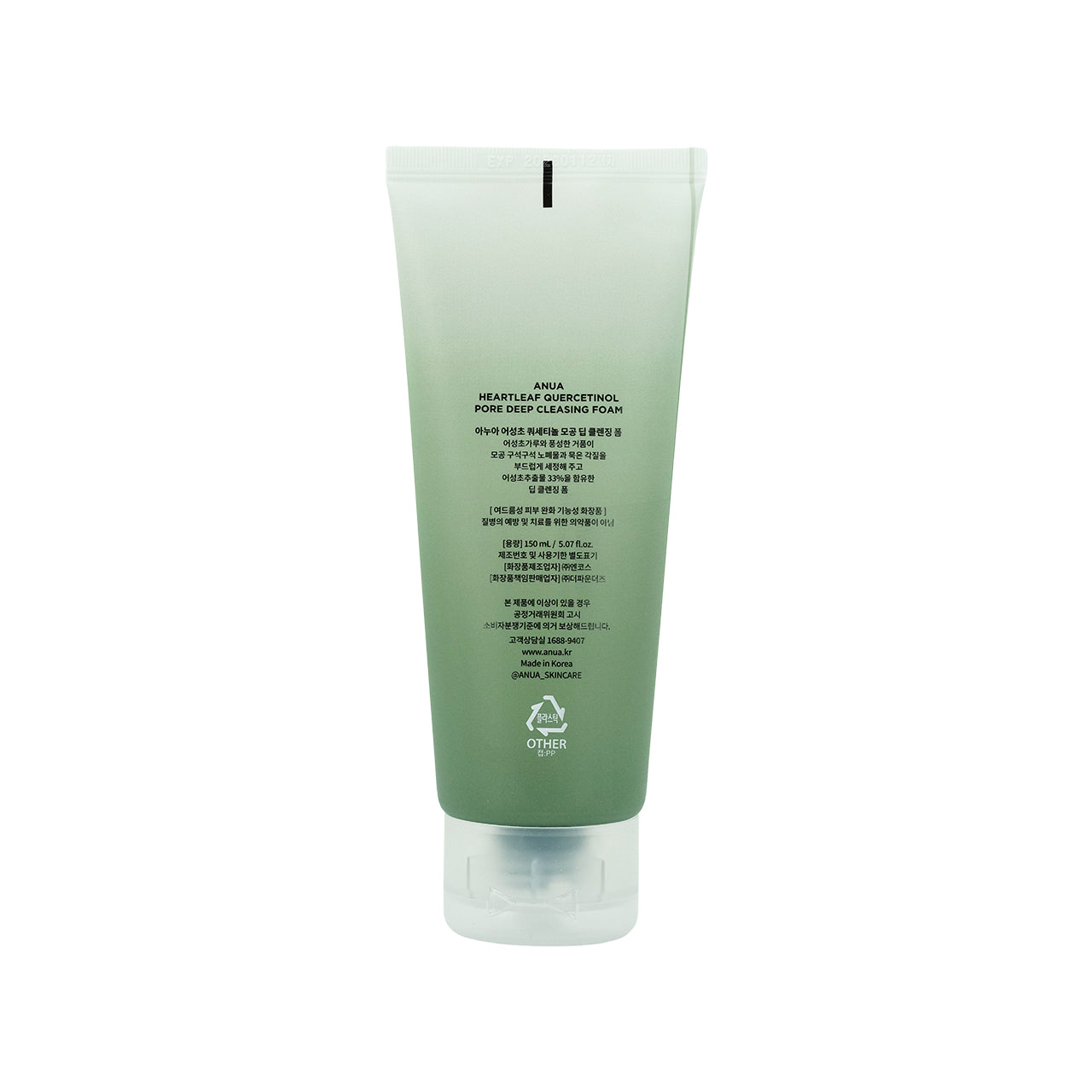 Anua Heartleaf Quercetinol ? Pore Deep Cleansing Foam 150ml | Sasa Global eShop