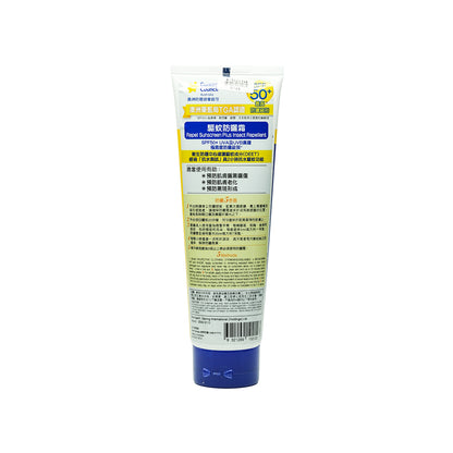 Cancer Council Repel Sunscreen SPF50+ 110ml | Sasa Global eShop