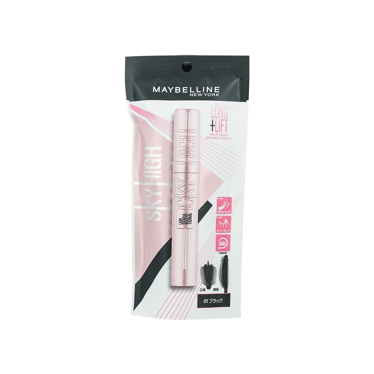 Maybelline Fit Me! Concealer & Sky High Mascara Set #20 Sand 3pcs 