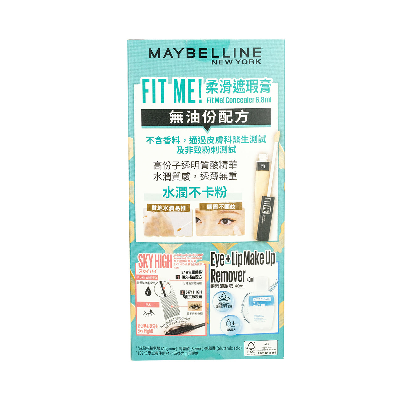 Maybelline Fit Me! Concealer & Sky High Mascara Set #20 Sand 3pcs 