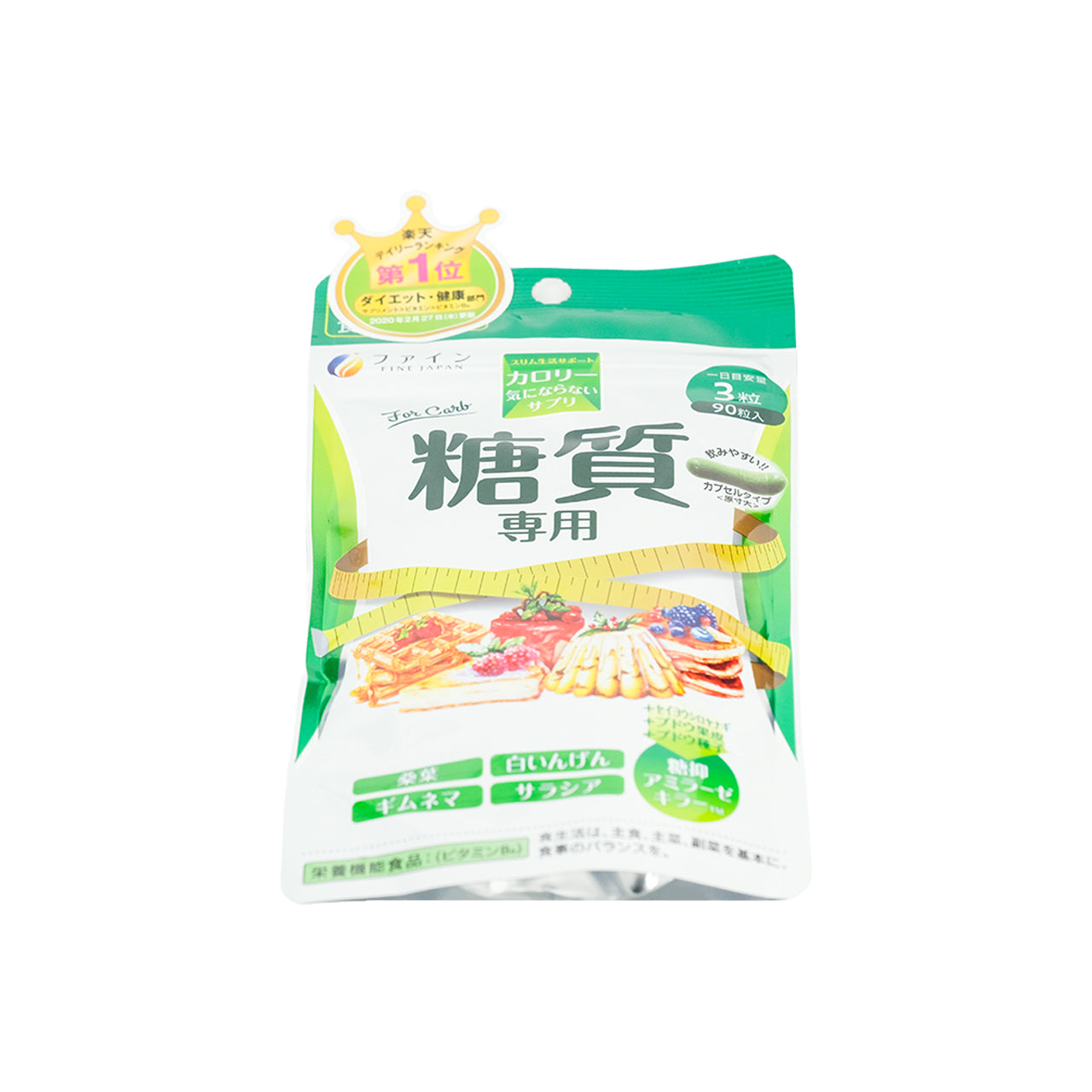 Fine Japan Calorie Burn for Carbohydrates 90 capsules | Sasa Global eShop