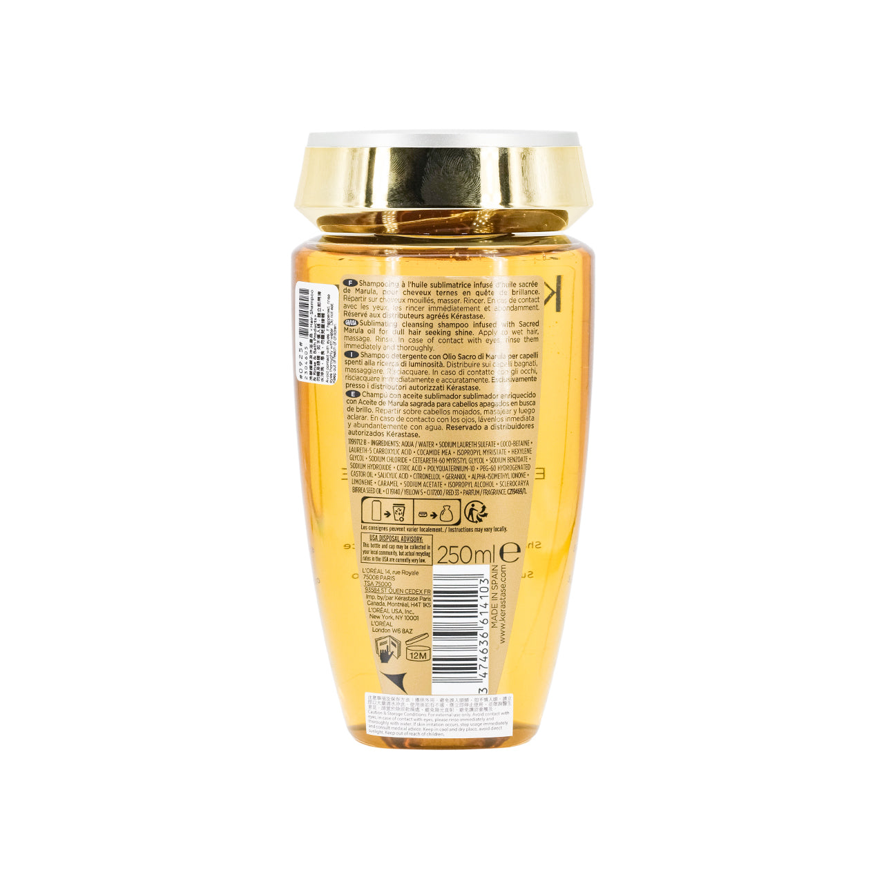 Kerastase Elixir Ultime Le Bain 250ml | Sasa Global eShop