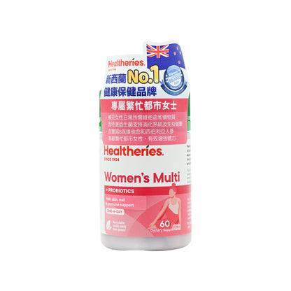 Healtheries Women's Multi 60 capsules