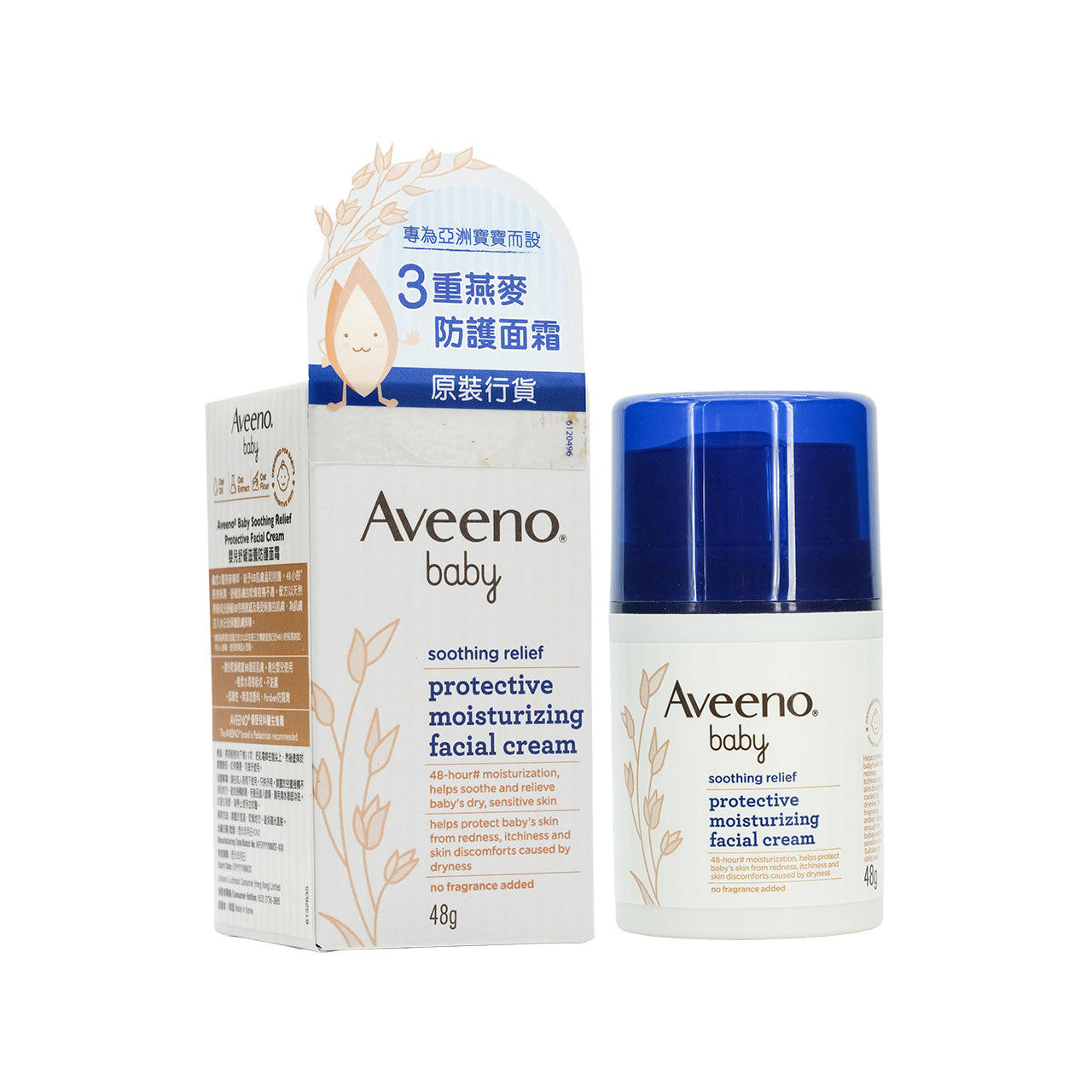 Aveeno Baby Soothing Relief Protective Facial Cream 48g | Sasa Global