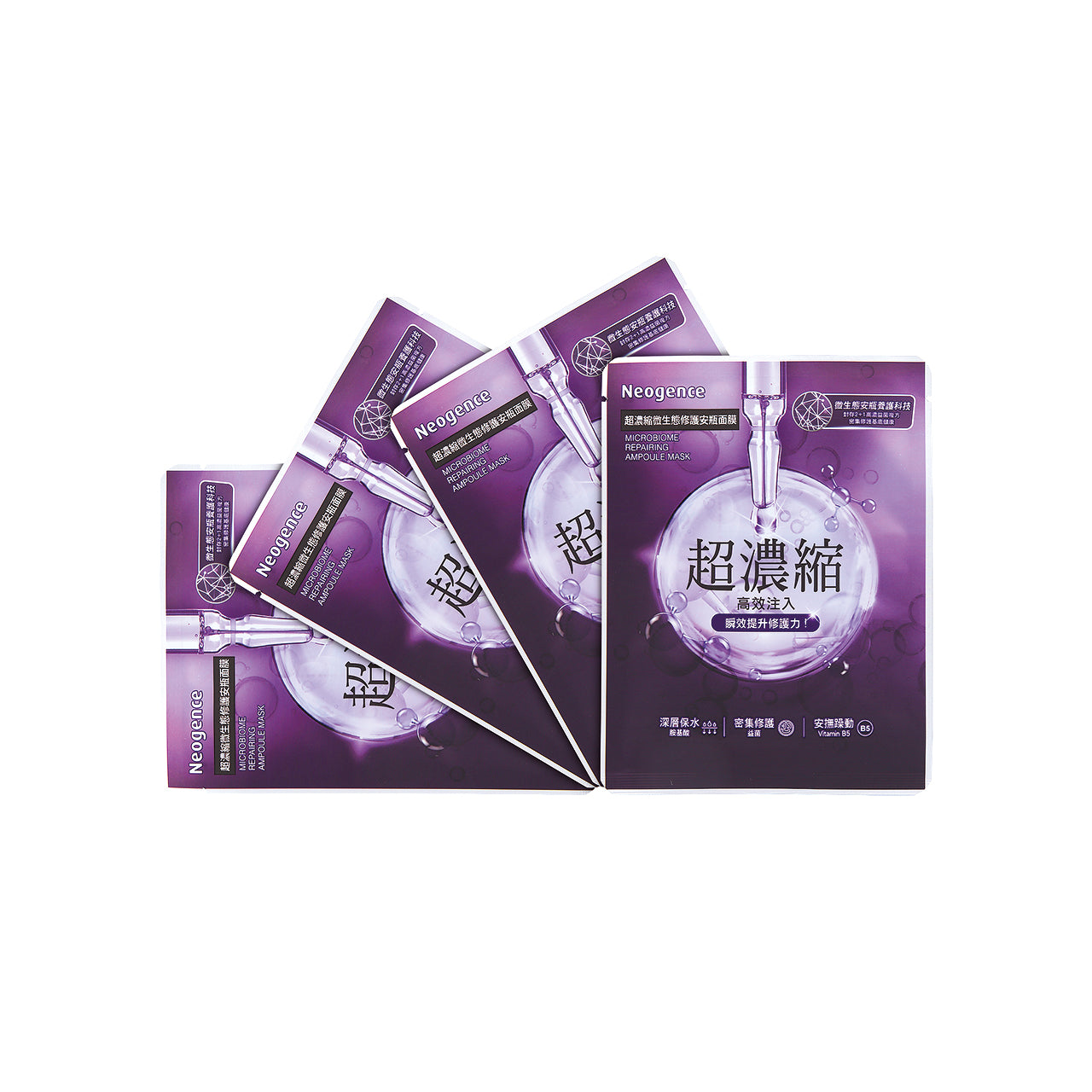 Neogence Repairing Ampoule Mask 4pcs | Sasa Global eShop