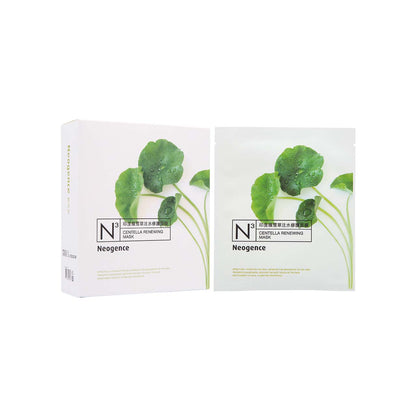 Neogence Centella Renewing Mask 8pcs | Sasa Global eShop