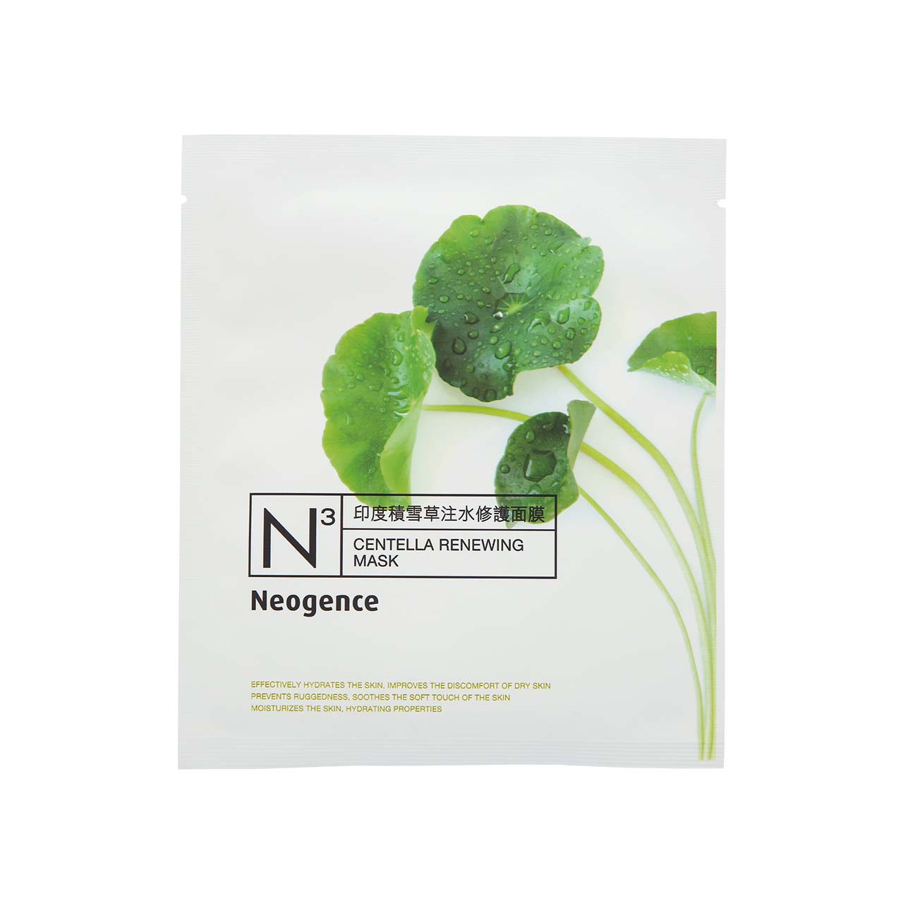 Neogence Centella Renewing Mask 8pcs | Sasa Global eShop