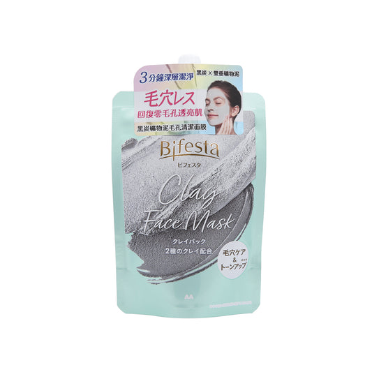 Bifesta Clay Face Mask 150g | Sasa Global eShop