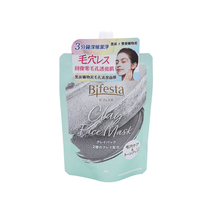 Bifesta Clay Face Mask 150g | Sasa Global eShop