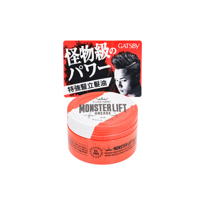 Gatsby Monster Lift Grease 100g | Sasa Global eshop