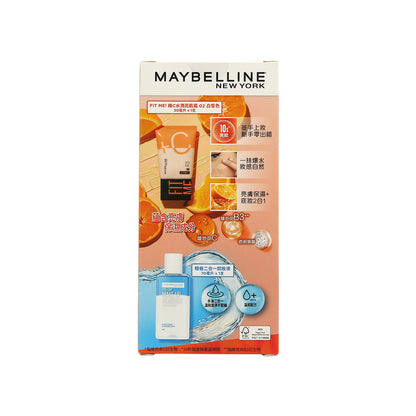 Maybelline Fit Me! Flush Tint Value Set #02 Fair 2pcs  | Sasa Global 