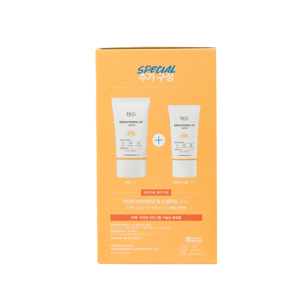 Dr. G Brightening-up Sun+ SPF50+ PA+++ Set 2pcs | Sasa Global eShop