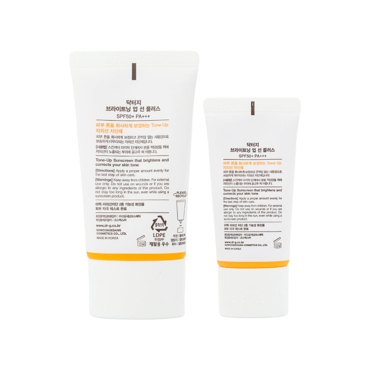 Dr. G Brightening-up Sun+ SPF50+ PA+++ Set 2pcs | Sasa Global eShop