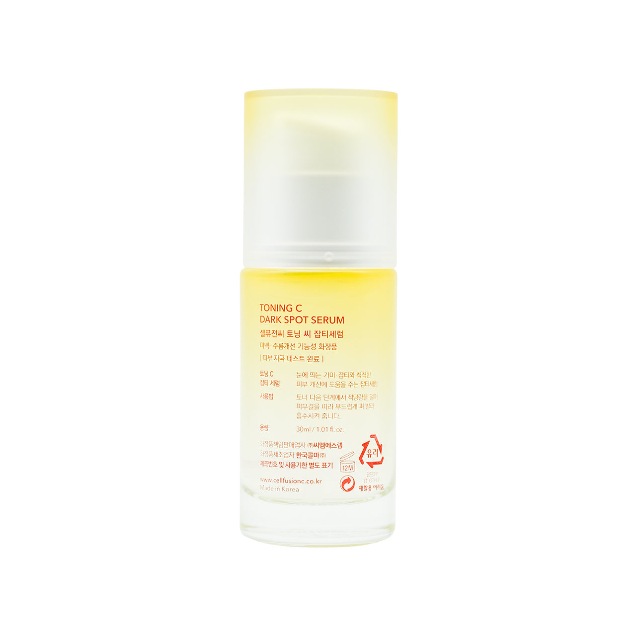 Cell Fusion C Toning C Dark Spot Serum 30ml | Sasa Global eShop