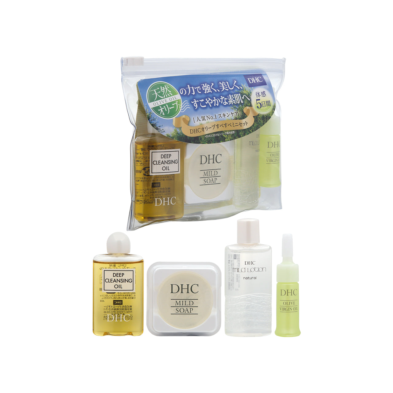 DHC Olive Travel Set 4pc set | Sasa Global eShop