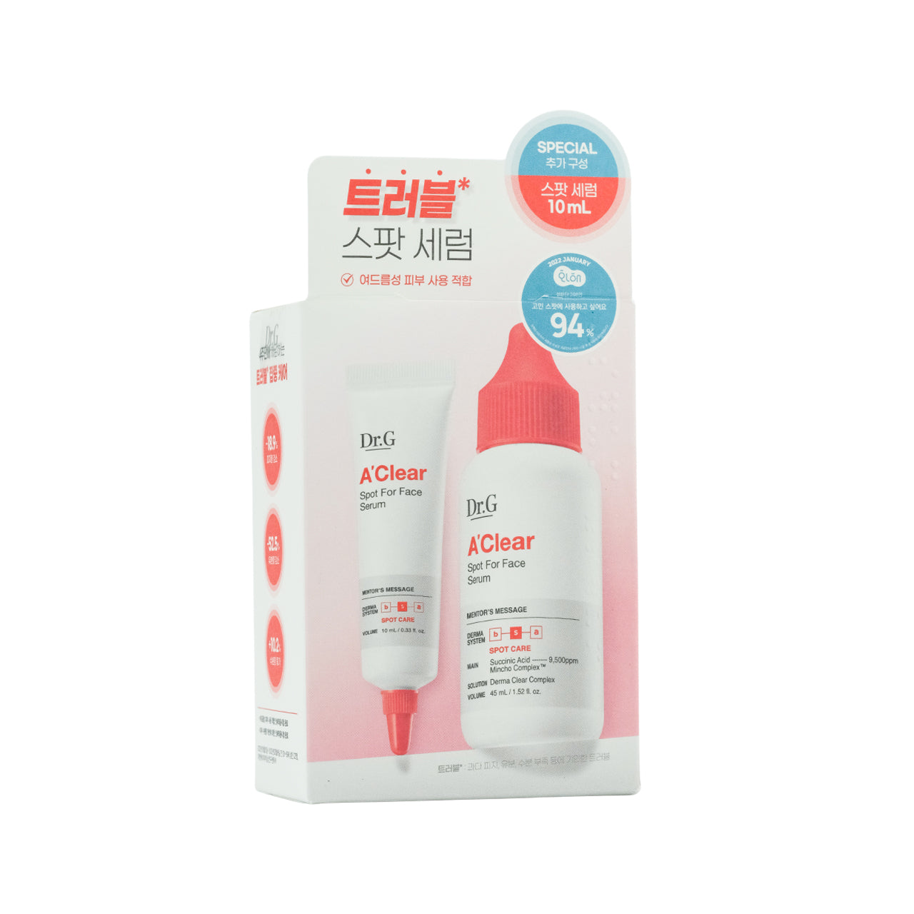 Dr.G A-Clear Spot for Face Serum Set 2pcs | Sasa Global eShop