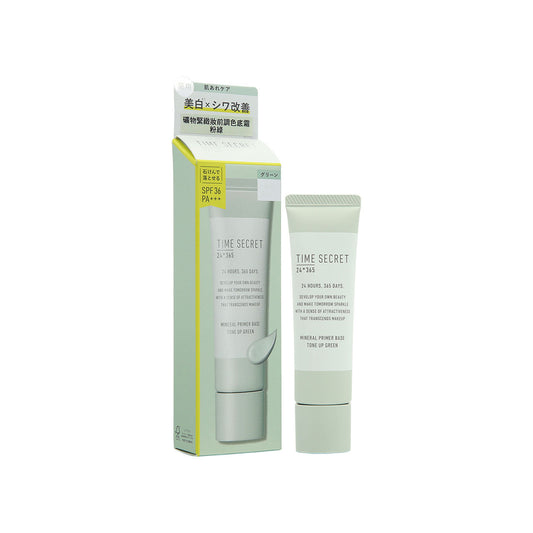 Time Secret Mineral Primer Base Green 30g | Sasa Global