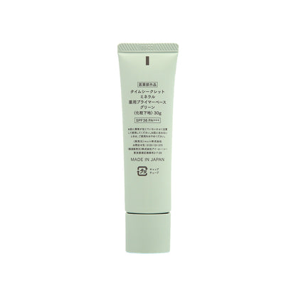 Time Secret Mineral Primer Base Green 30g | Sasa Global