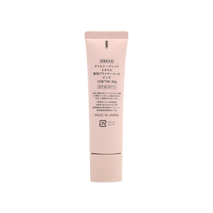 Time Secret Mineral Primer Base Pink 30g  | Sasa Global eshop