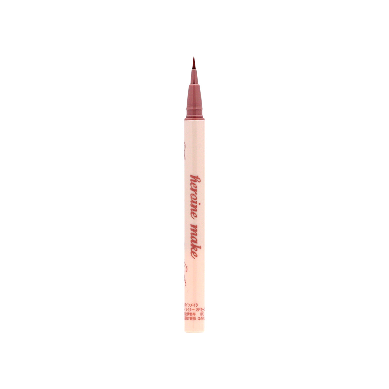 Kiss Me Shading Eyeliner #01 Pink Beige 0.1g  | Sasa Global eshop