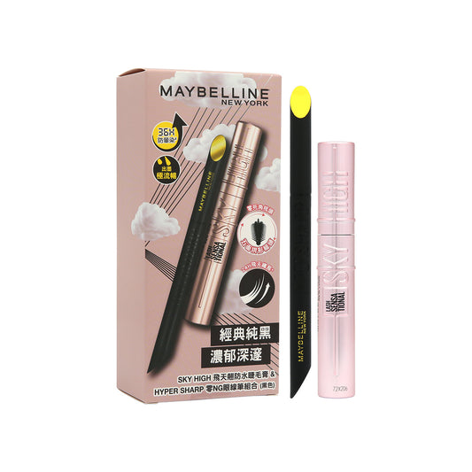 Maybelline Sky High Mascara &amp; Hyper Sharp Extreme Liner Set Black 2pcs