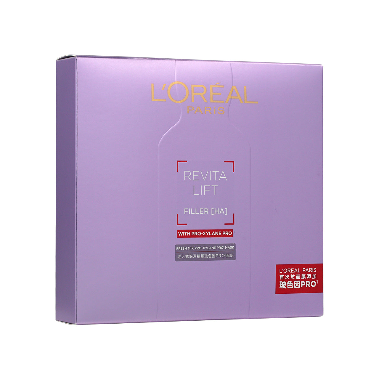 L'oreal Pairs Revitalift Filler [HA] Fresh Mix Pro-Xylane PRO Mask