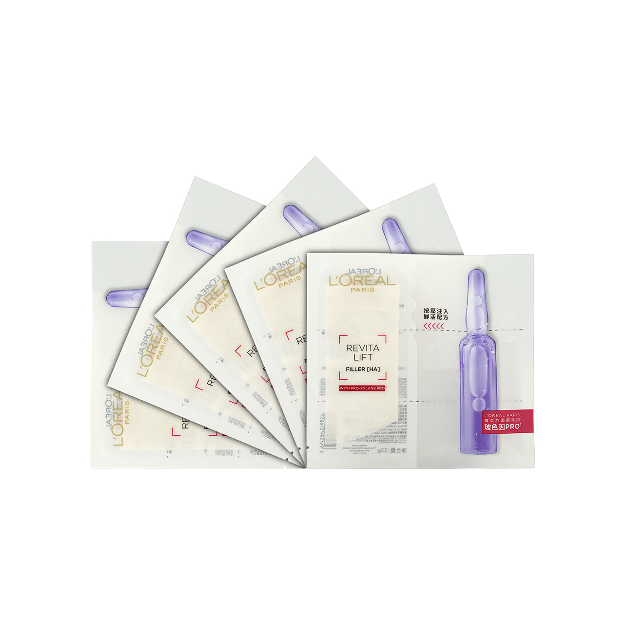 L'oreal Pairs Revitalift Filler [HA] Fresh Mix Pro-Xylane PRO Mask