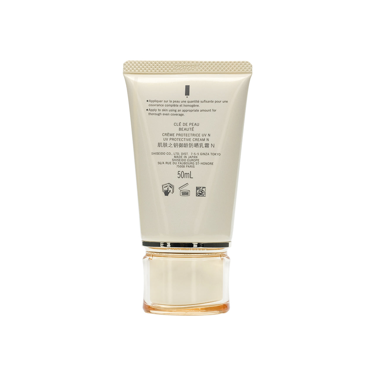 Clé De Peau Crème Protectrice Uv Uv Protective Cream SPF 50+ PA++++ 50ml | Sasa Global eShop