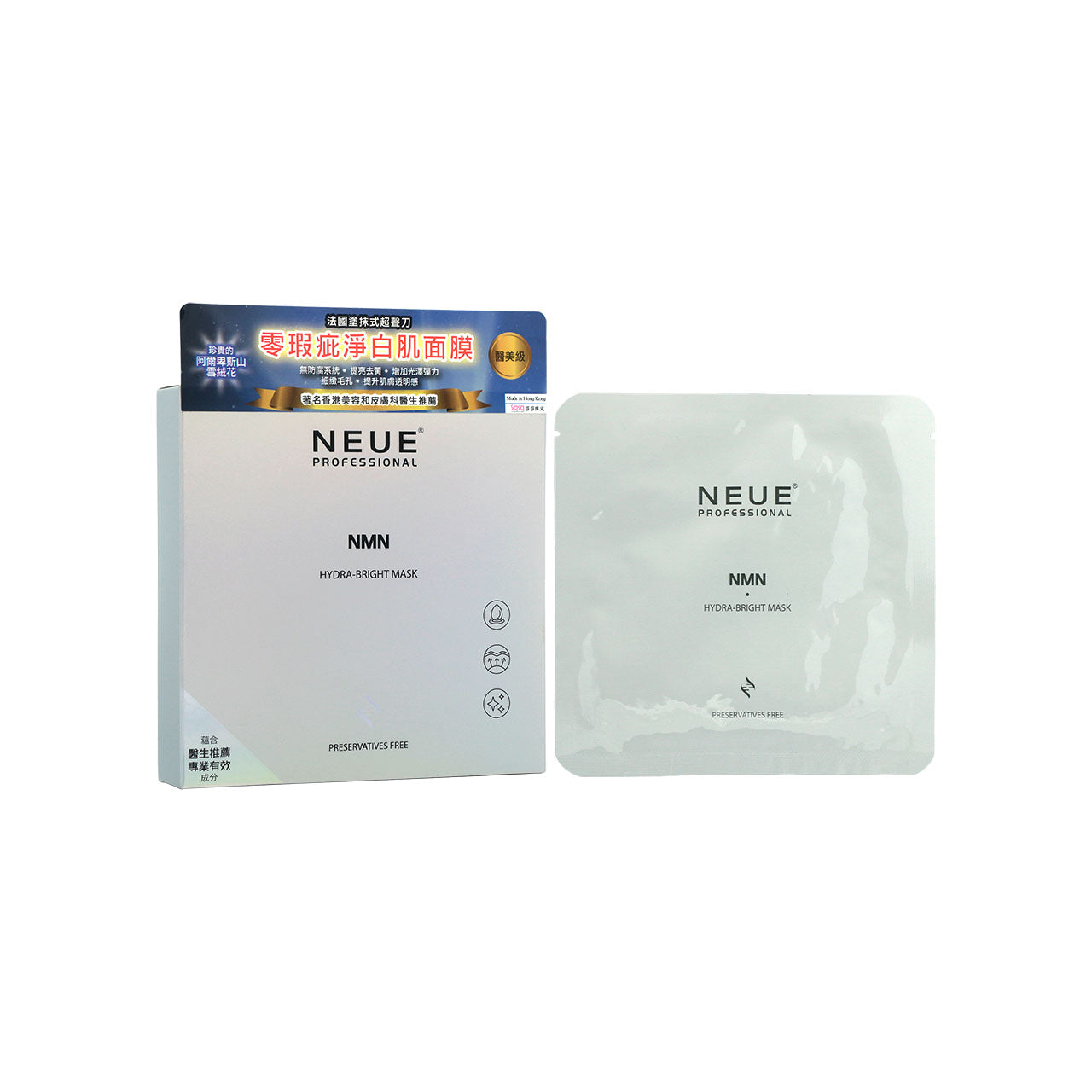 Neue NMN Hydra-Bright Snowflake Mask 5pcs | Sasa Global eShop