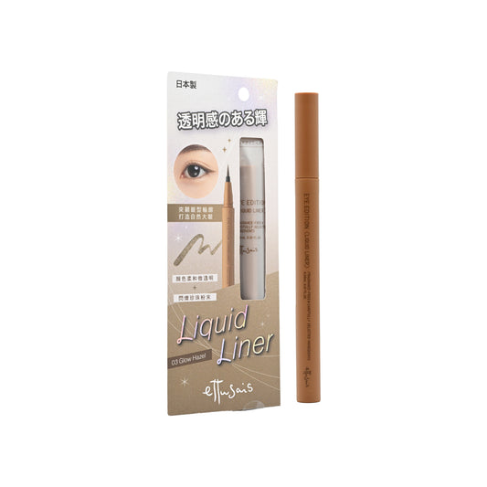 Ettusais Eye Edition Liquid Liner #03 Glow Hazel 0.35ml | Sasa Global 