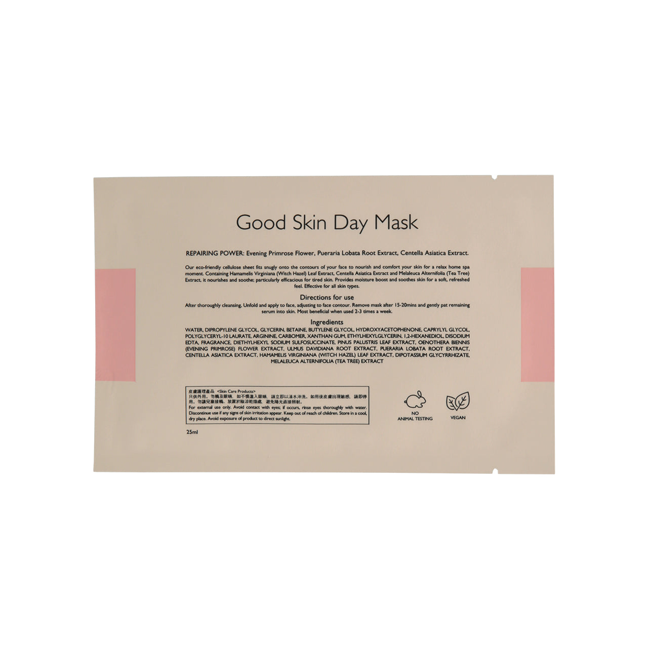 Soo Beauté Good Skin Day Mask 5pcs