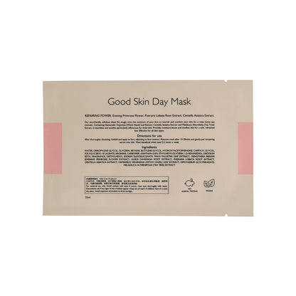 Soo Beauté Good Skin Day Mask 5pcs