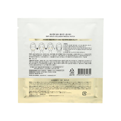 SNP Gold Collagen Needle Patch 4 Pairs  | Sasa Global eshop