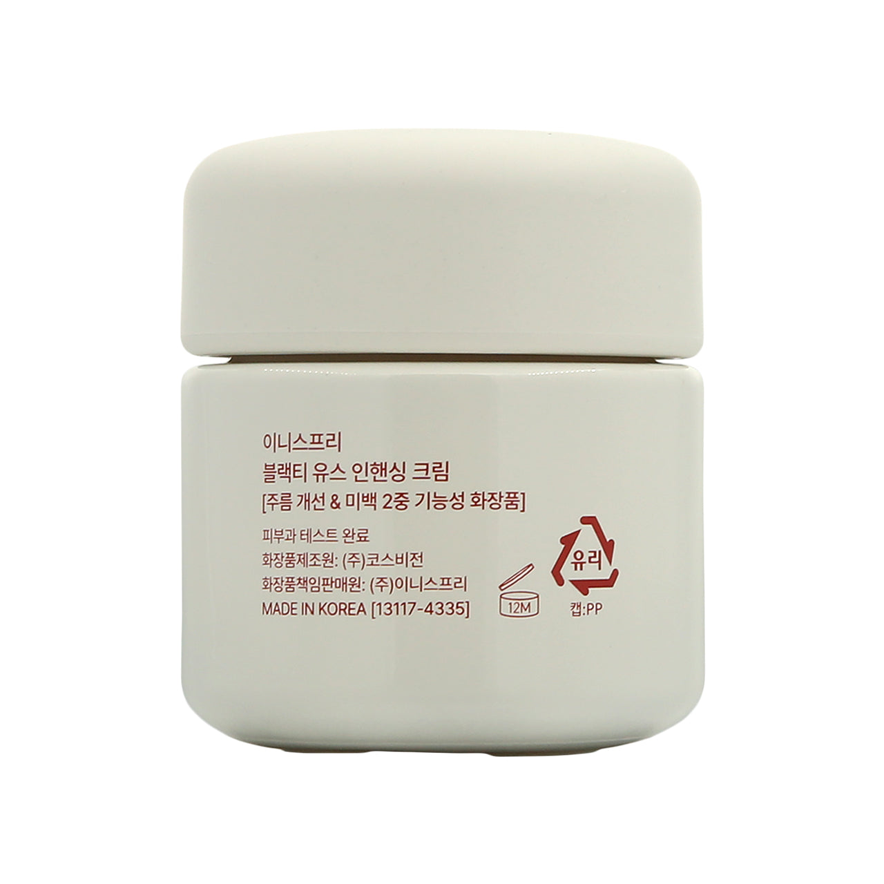 Innisfree Black Tea Youth Enhancing Cream 50ml