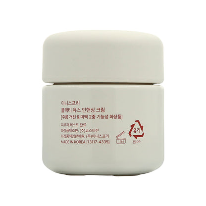 Innisfree Black Tea Youth Enhancing Cream 50ml