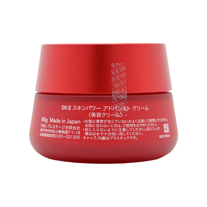 SK-II Skinpower Advanced Cream 80g - Sasa Global eShop