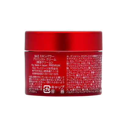 SK-II Skinpower Advanced Cream 15g | Sasa Global