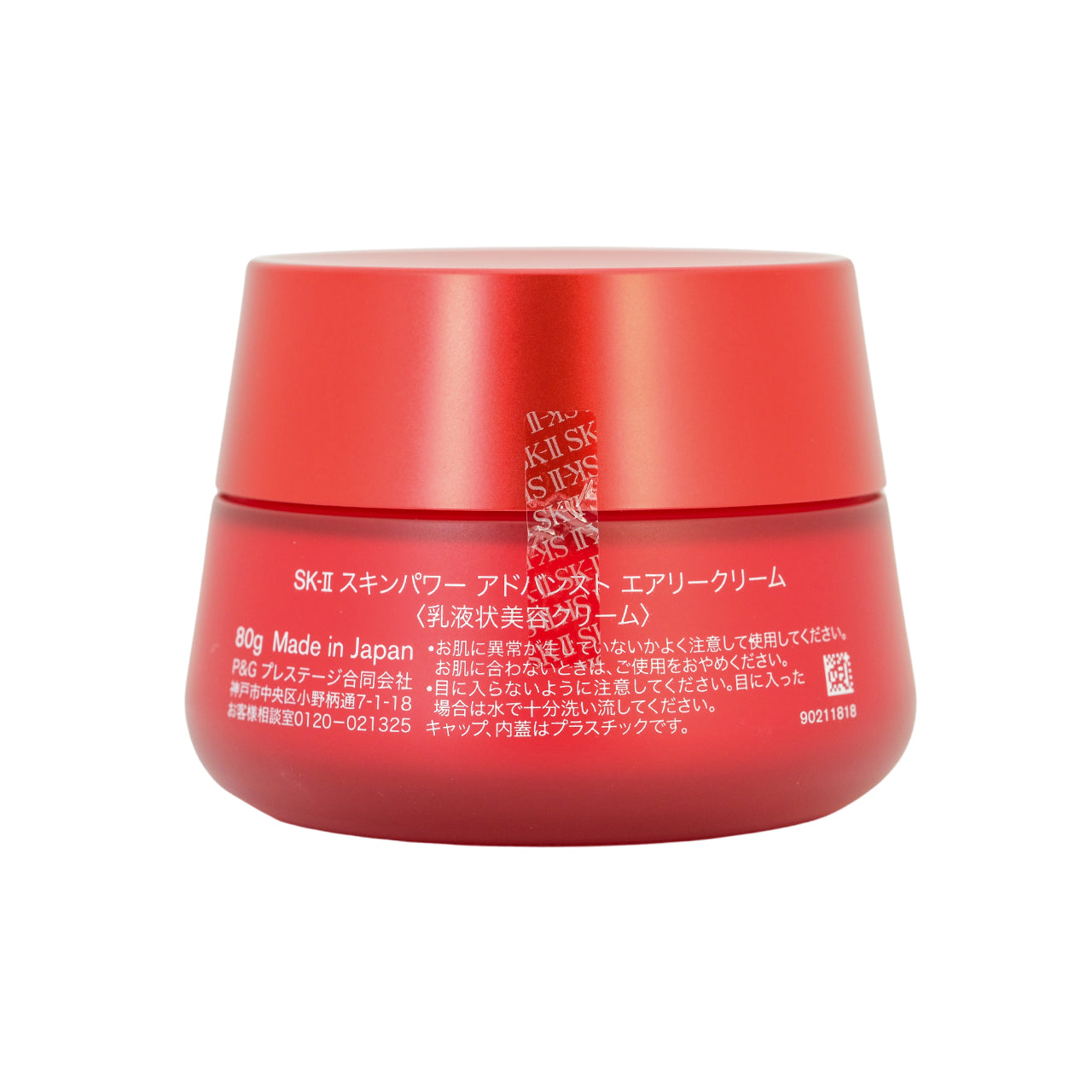 SK-II Skinpower Advanced Airy Cream 80g | Sasa Global eShop